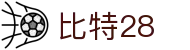 比特28 - 比特28官网